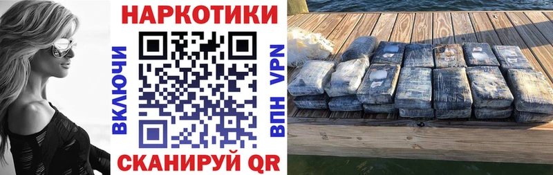 Наркошоп Ахтырский Вейп ТГК APVP Бошки Шишки КОКАИН