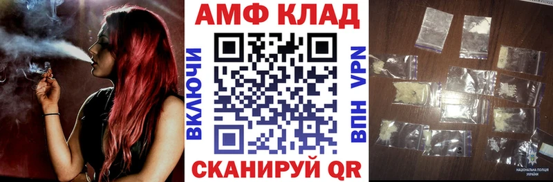 Амфетамин 97%  Ахтырский 