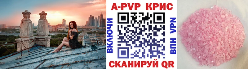 Alpha-PVP СК  Ахтырский 