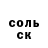 Кодеин Purple Drank Cator Elfimov