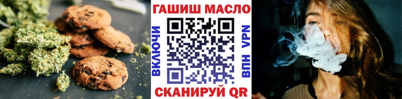 Canna-Cookies марихуана  Ахтырский 
