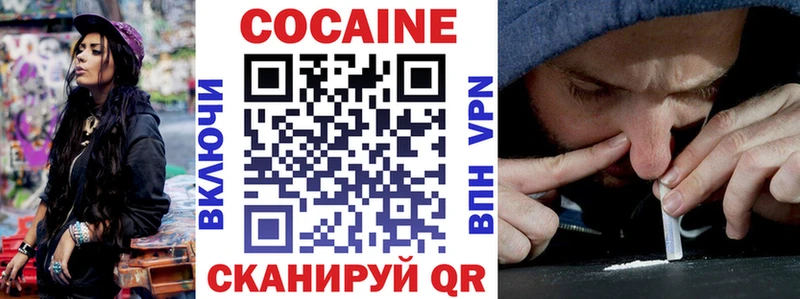 КОКАИН Эквадор  Ахтырский 