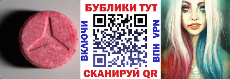 Экстази диски  Ахтырский 