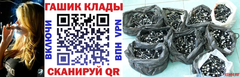 купить наркотик  Ахтырский  Гашиш VHQ 