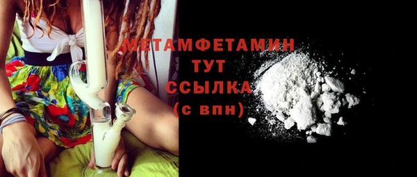 марихуана Абдулино