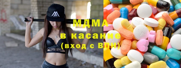 марихуана Абдулино