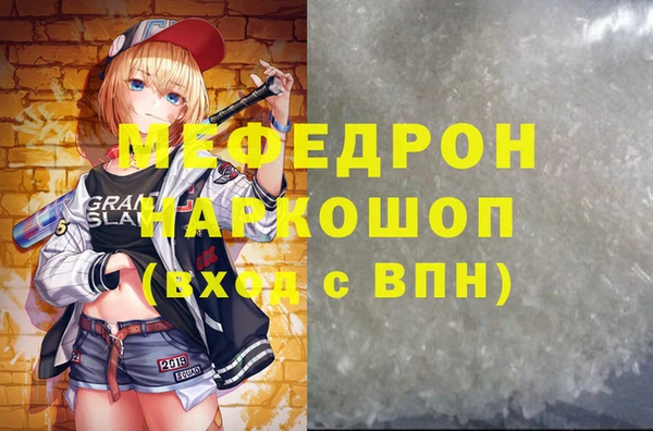 ECSTASY Абаза