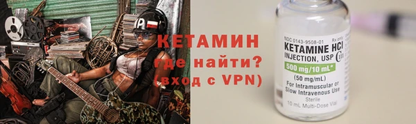 бутират Алексин