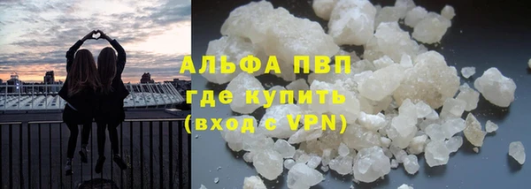 бутират Алексин
