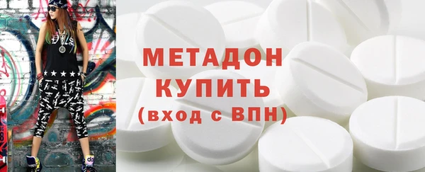 марихуана Абдулино