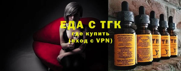 прущие грибы Алексеевка
