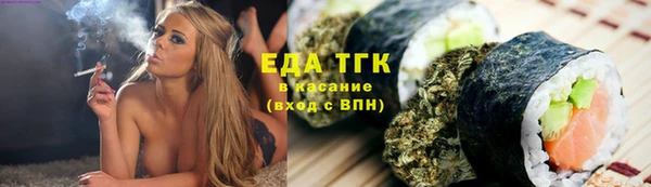 ECSTASY Абаза