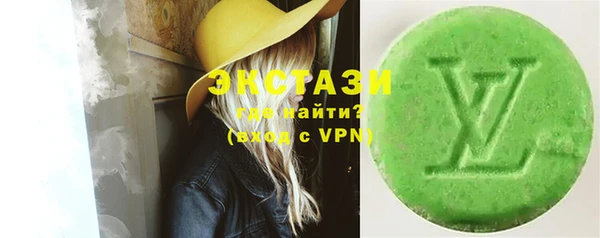 ECSTASY Абаза