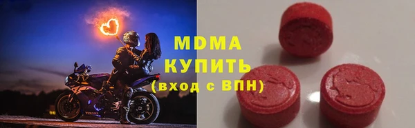 ECSTASY Абаза