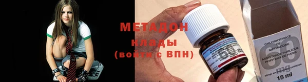 ECSTASY Абаза