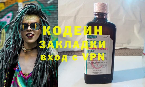 бутират Алексин