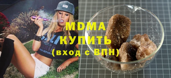 ECSTASY Абаза