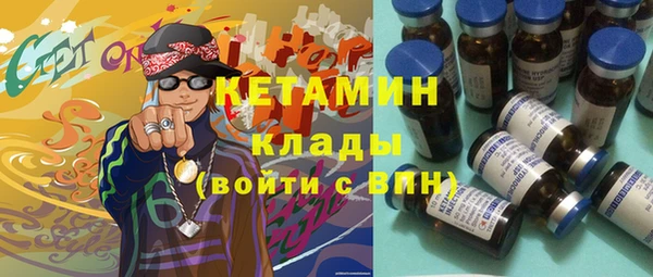 ECSTASY Абаза