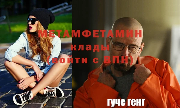 ECSTASY Абаза