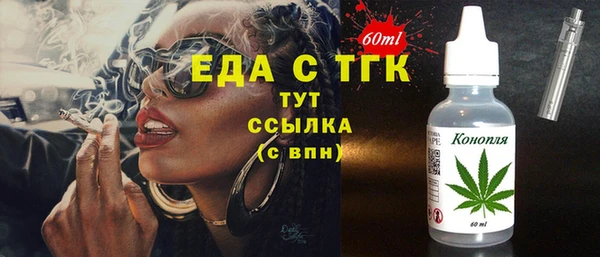 ПСИЛОЦИБИНОВЫЕ ГРИБЫ Алзамай