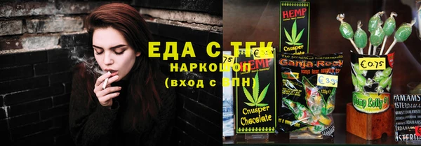 марихуана Абдулино