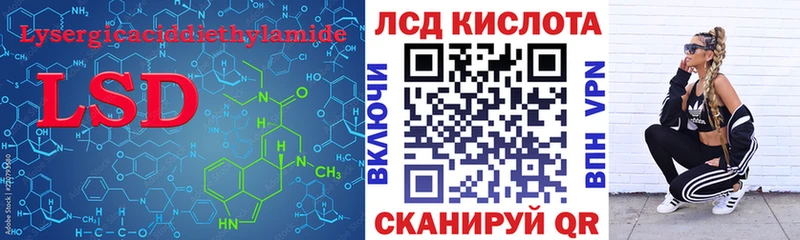 ЛСД экстази ecstasy  Ахтырский 