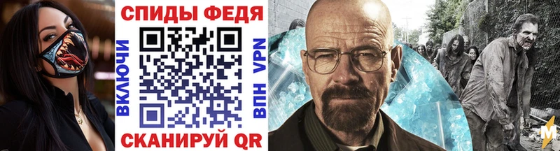 Первитин витя OMG вход Ахтырский