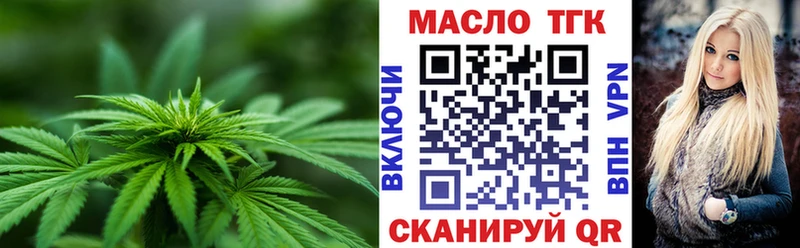 Дистиллят ТГК концентрат  цена   Ахтырский 